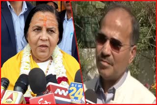 Uma Bharti, Adhiranjan Choudhary