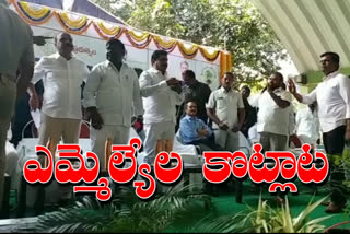 mlas-fighting-in-nalgonda