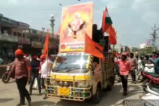 shivaji birth anniversary celebrations in suryapet