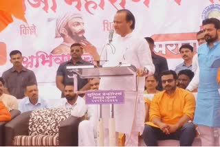 ajit pawar speaks on shivneri fort