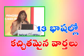 etv-bharat-director-brihati-speech-in-digital-media-2020-program