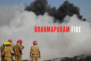 Fire breaks out at Brahmapuram waste plant in Kochi