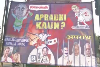 Who's the criminal? reads poster against RJD chief Lalu Yadav