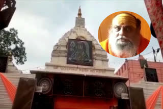 Security of Doodeshwar Nath temple