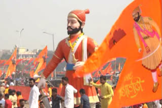 CAA supporters in Shivaji Jayanti