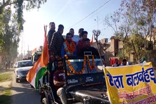 Kabaddi player from guhla cheeka