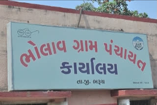 the-proposal-of-no-confidence-against-the-sarpanch-of-bholav-village-of-bharuch