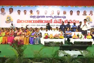 panchayahiraj sammelanam inauguration in Nizamabad district