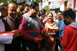 Collector of Children's Home inaugurated