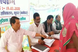 Sarkar Aapke Dwar program organized in Bagodar block
