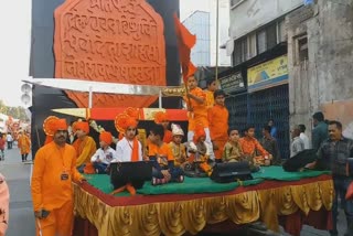 shivjayanti in nashik 2020