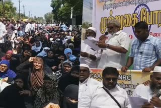 Anti-CAA rally in Tamil Nadu under Muslim organizations