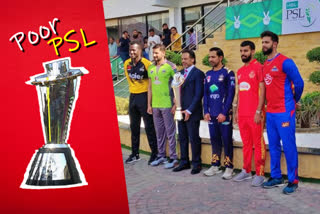 pakistan super league aanounced prize money for new season