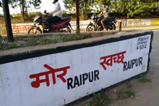 Questions on planning and quality of development works in raipur