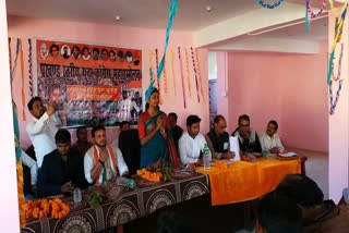 One-day Youth Congress Block level General Conference organized in Barkagaon