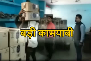 बिक्रम पुलिस को मिली बड़ी सफलता