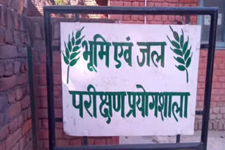 Soil health cards are being made for farmers in Palwal.