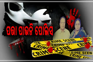 beleswar-double-murder-case-accused-not-arrested-till-now