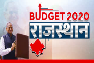 expectations from the budget alwar, राजस्थान सरकार बजट