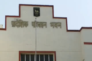 transport-department, परिवाहन विभाग