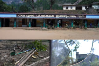 Anti-social activities in school; The windows and plants were destroyed  വിദ്യാലയത്തില്‍ സാമൂഹ്യവിരുദ്ധരുടെ അഴിഞ്ഞാട്ടം; ജനലുകളും ചെടികളും നശിപ്പിച്ചു  ഇടുക്കി  അടിമാലി ചില്ലിത്തോട് സര്‍ക്കാര്‍ എല്‍പി സ്‌കൂള്‍  അടിമാലി