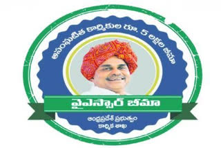 Ysr Beema Premium Tenure Complete