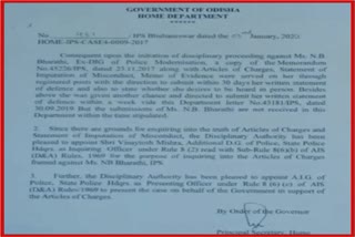 home-ministry-notice-to-nb-bharti-ig-hrpc