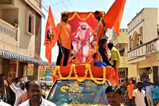 Shivaji Jayanti Shobhayatra in the parigi