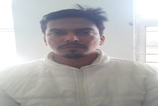 cyber thug arrested from Ranchi