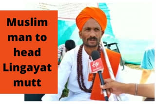Muslim man to head Lingayat mutt in Karnataka