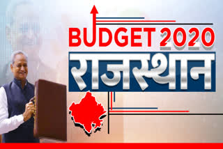 राजस्थान राज्य बजट 2020.  राजस्थान बजट 2020, Rajasthan Budget 2020, CM Ashok Gehlot,