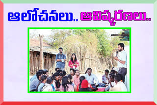 Telangana Innovation Yatra in rural areas in telangana