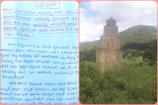 Maoist East Division secretary Aruna released a two-page letter saying that many laws have come into effect as a result of the adivasi tribal struggles.
