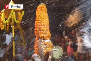 tirupattur chamundeshwari temple masi karagam festival