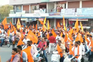 Chatrapati Shivaji Jayanti celebrations at Kazipet in warangal district