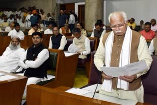 haryana assembly budget session