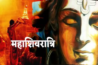 time table for fasting and worshipping on mahashivratri 2020