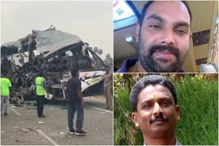 തിരുപ്പൂര്‍ ബസ് അപകടം  ബസ് അപകടം  കെ.എസ്.ആര്‍.ടി.സി  ഗിരീഷ്  ബൈജു  ഡ്രൈവര്‍  Tiruppur bus accident  bus accident  ksrtc drivers