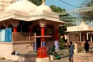 नागेश्वर महादेव मंदिर नागदा, Nageshwar Mahadev Temple