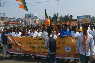 bjym-rally-against-odisha-govt