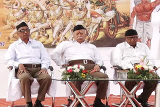 RSS Chief mohan bhagwat