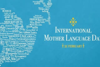 International Mother Language Day