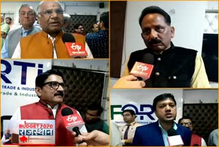 राजस्थान बजट पर कारोबारियों की प्रतिक्रिया,  Businessmen's reaction on Rajasthan budget