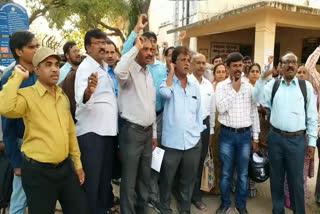 government school teachers protest the cm's decision on prc