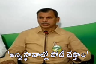 Tulasireddy criticize jagan and Chandrababu