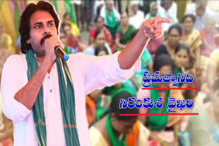 pawan kalyan