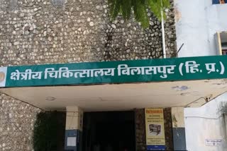 bilaspur health department alerts about corona virus