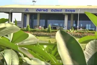 sambra Airport, Belgaum