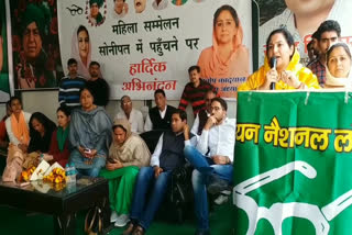 inld leader sunaina chautala said jjp and bjp alliance will break soon