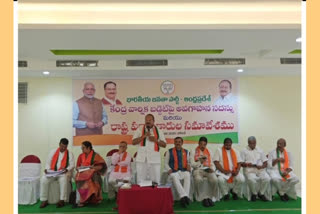 bjp office bearers meeting in vijayawada